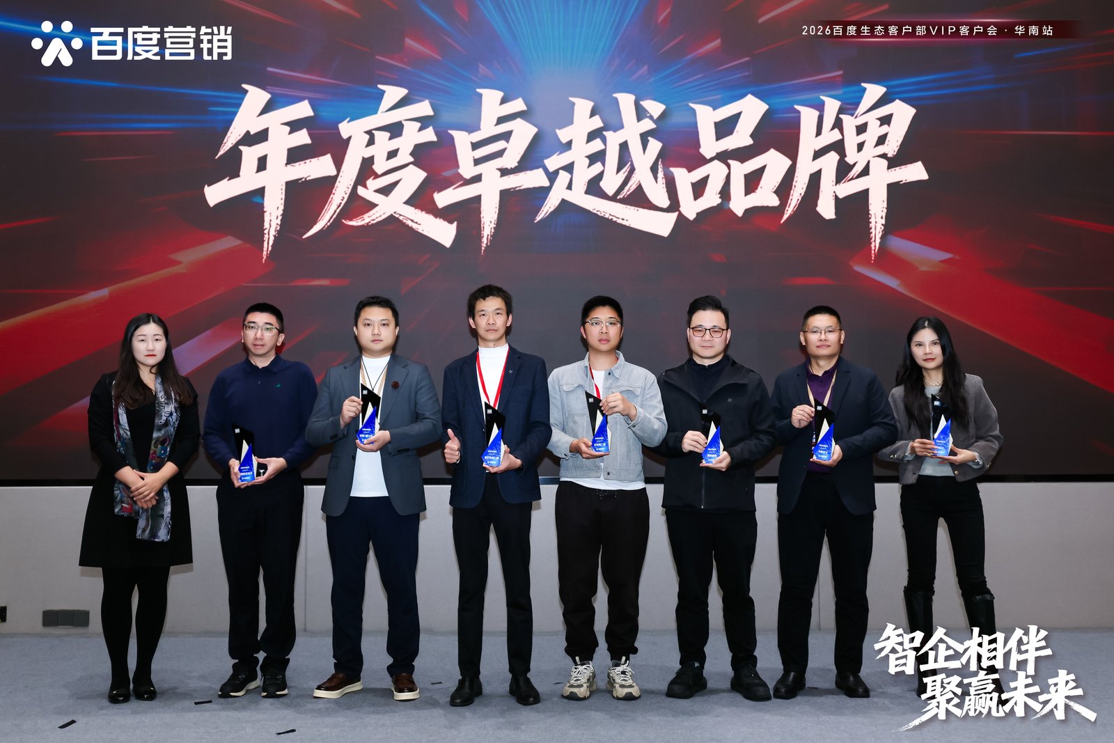 载誉前行,智启新程富轩全屋门窗荣获百度营销2025年度卓越品牌