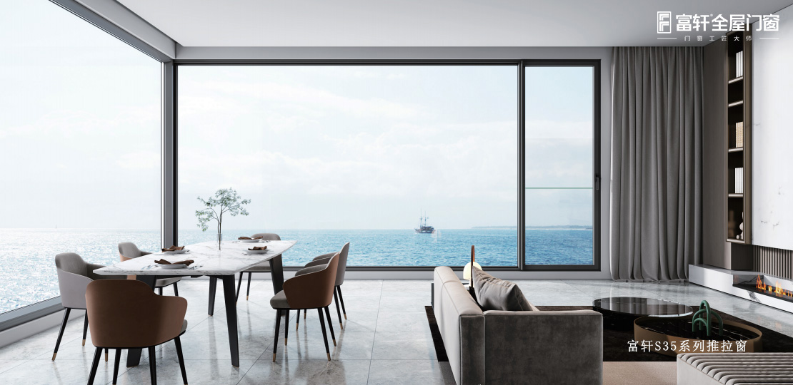 门窗知识 | 窗户尺寸如何抉择,方能兼顾安全与美观?