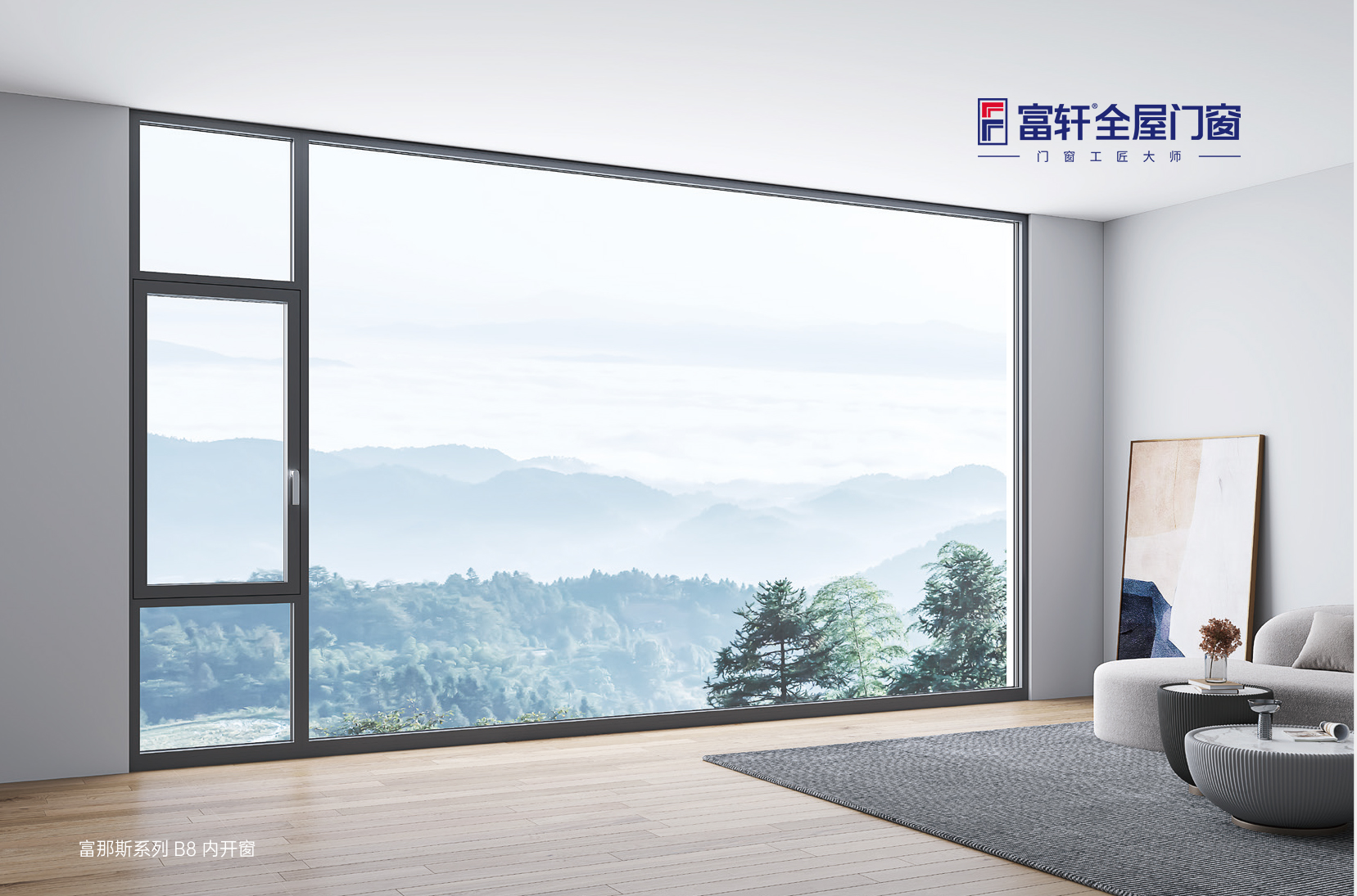 门窗颜色不会搭?这几种高级配色让家立马显贵