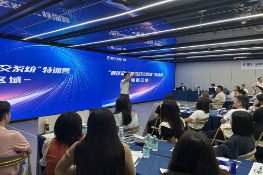 精准赋能 破局增长|粤西区域四区动线高效成交系统特训圆满落幕！