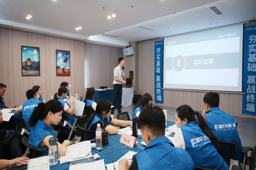 赋能新商，聚力启航 | 富轩全屋门窗5月新商培训正式启动！