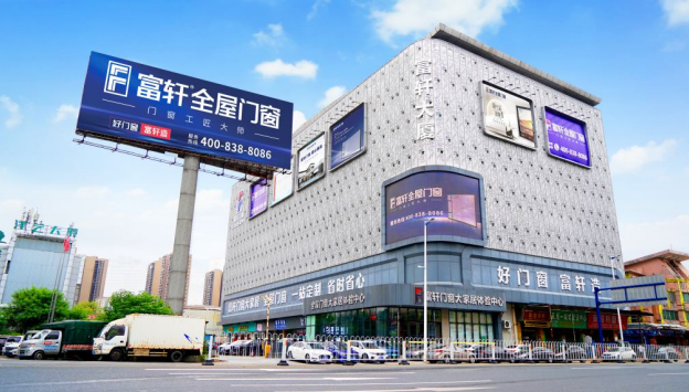 佛山门窗品牌那么多，哪家好？过来人教你三招筛选