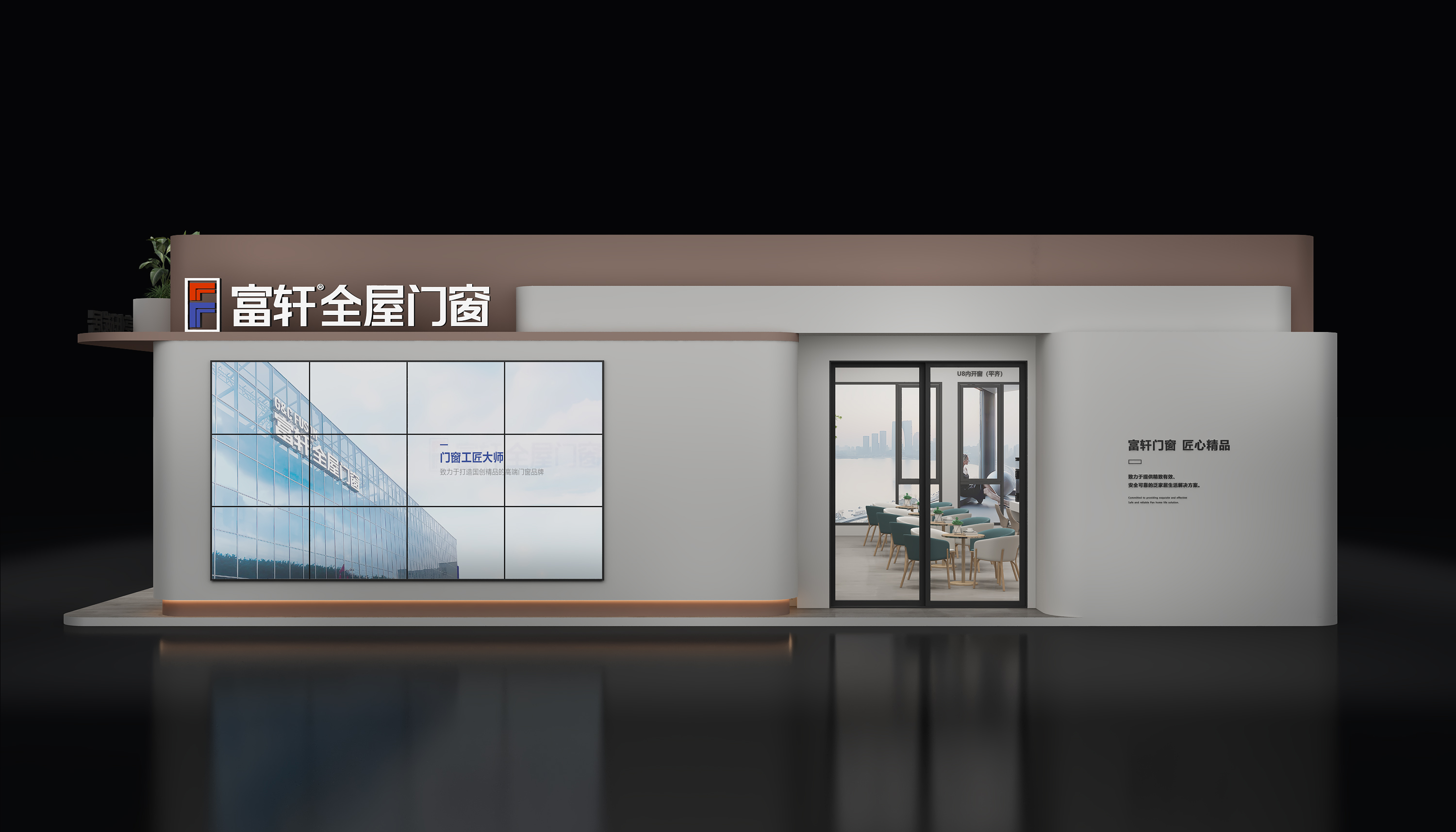 倒计时1天!赴「绿色·智慧」盛宴,筑低碳家