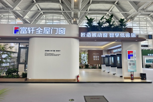 圆满收官｜天津双展完美落幕！富轩以低碳科技引领行业新未来
