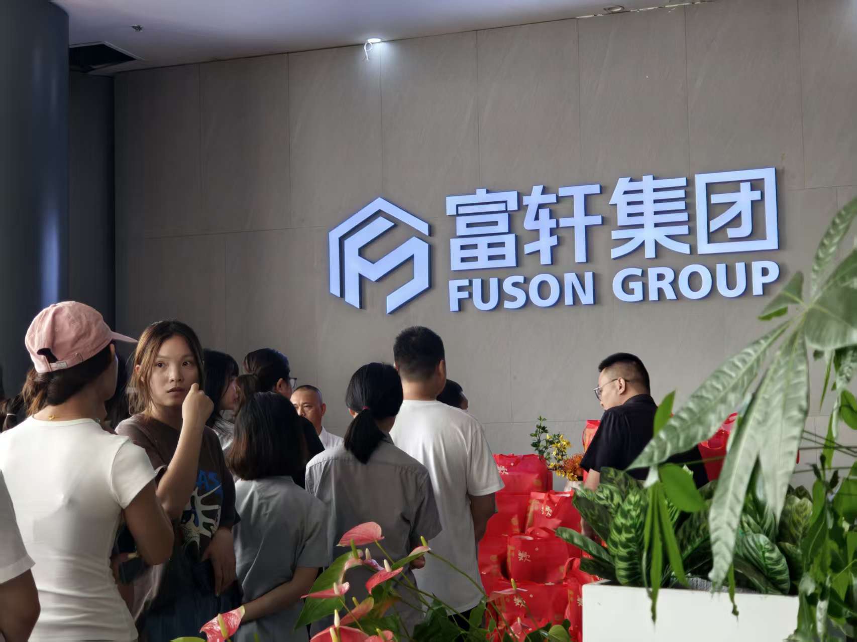中秋专属祝福 | 富轩集团致敬每一位奋斗的富轩家人