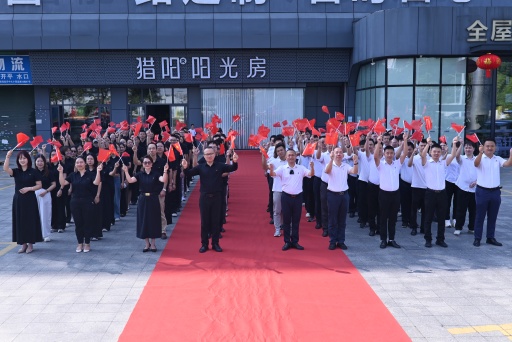 国盛企兴,共庆华诞|富轩集团举行国庆升旗仪式,礼赞祖国盛世