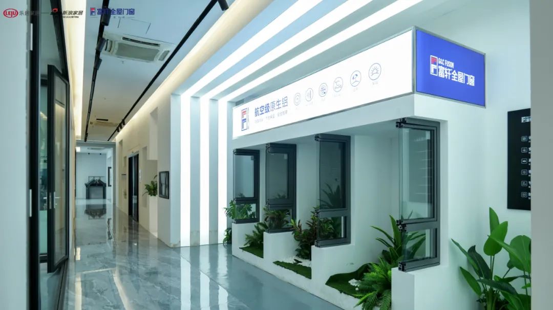 新浪家居2022品质门窗发现之旅走进富轩全屋门窗 新浪家居2022品质门窗发现之旅走进富轩全屋门窗