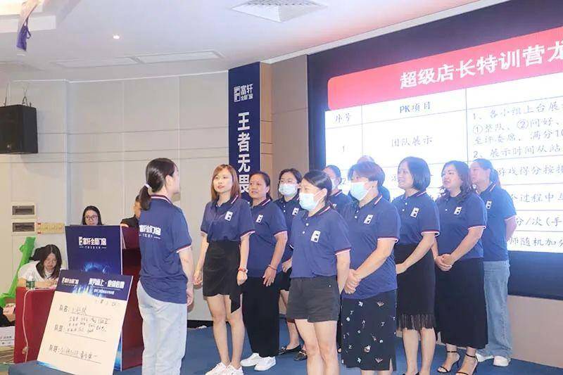 富轩全屋门窗超级店长特训营火热启航