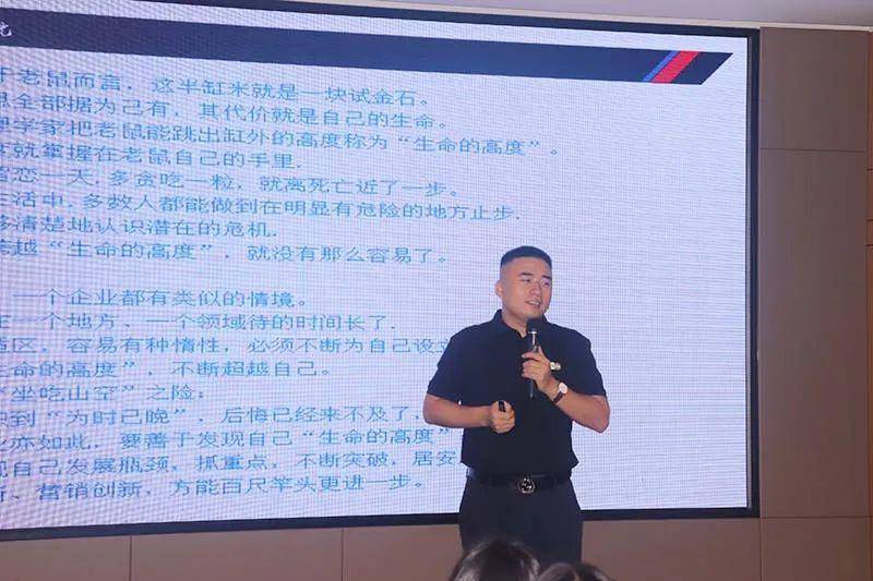 富轩全屋门窗超级店长特训营火热启航