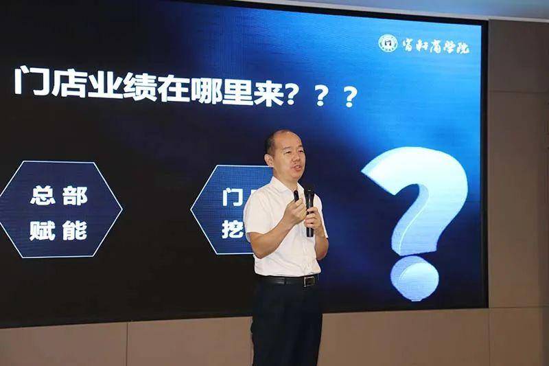 富轩全屋门窗超级店长特训营火热启航