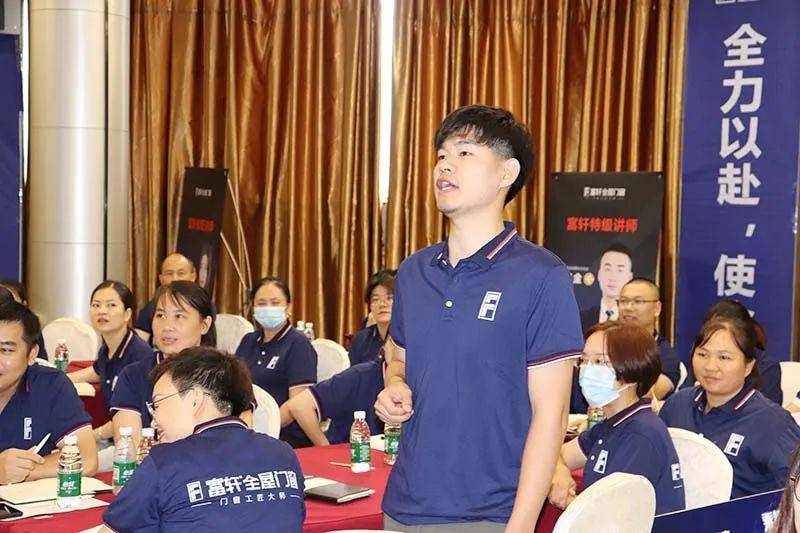 富轩全屋门窗超级店长特训营火热启航