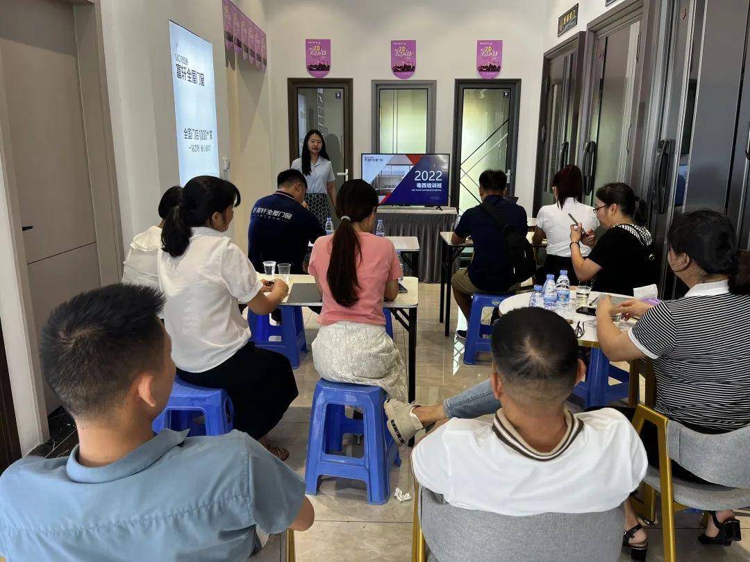 富轩全屋门窗粤西站培训圆满成功 富轩全屋门窗粤西站培训圆满成功