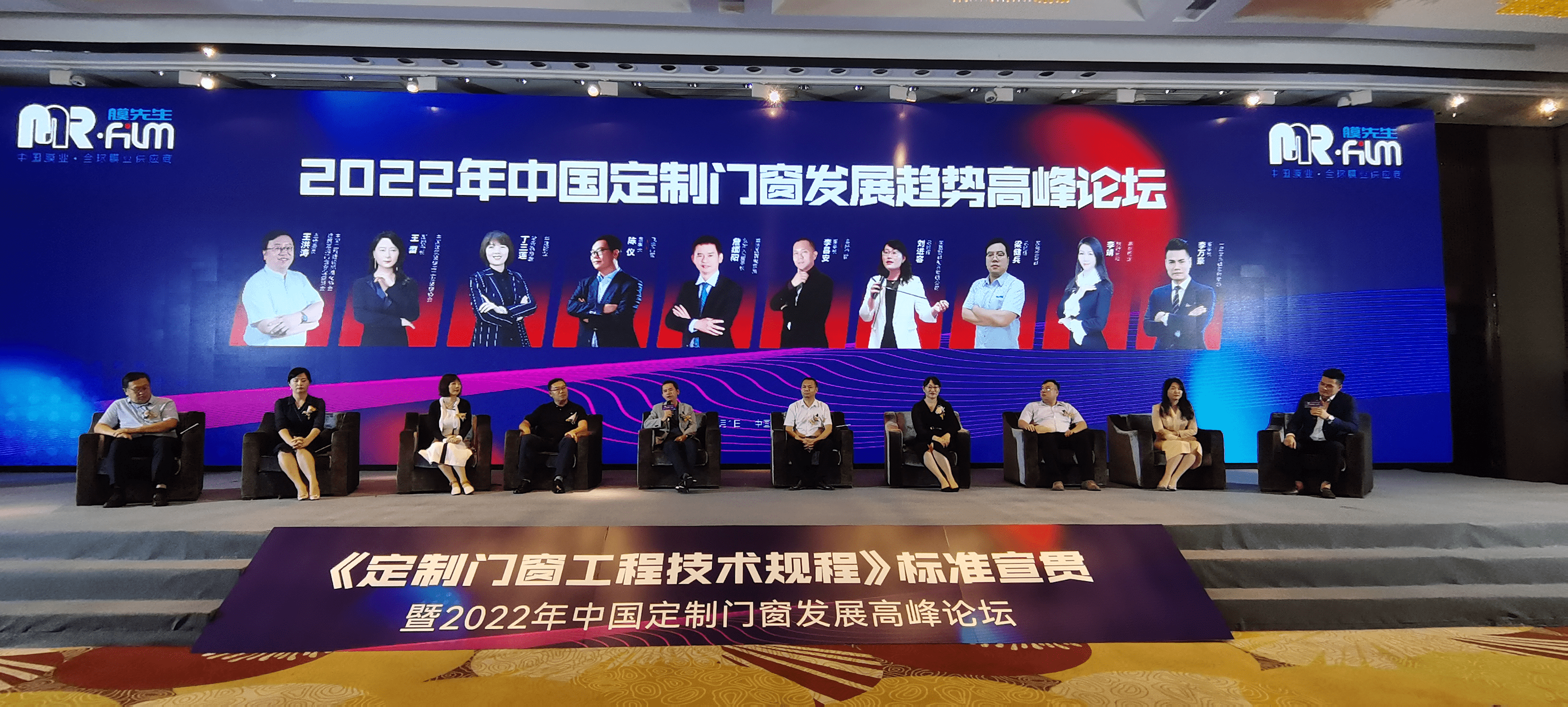 富轩全屋门窗成T/CECS1143《定制门窗工程技术规程》编制参编单位 富轩全屋门窗成T/CECS1143《定制门窗工程技术规程》编制参编单位