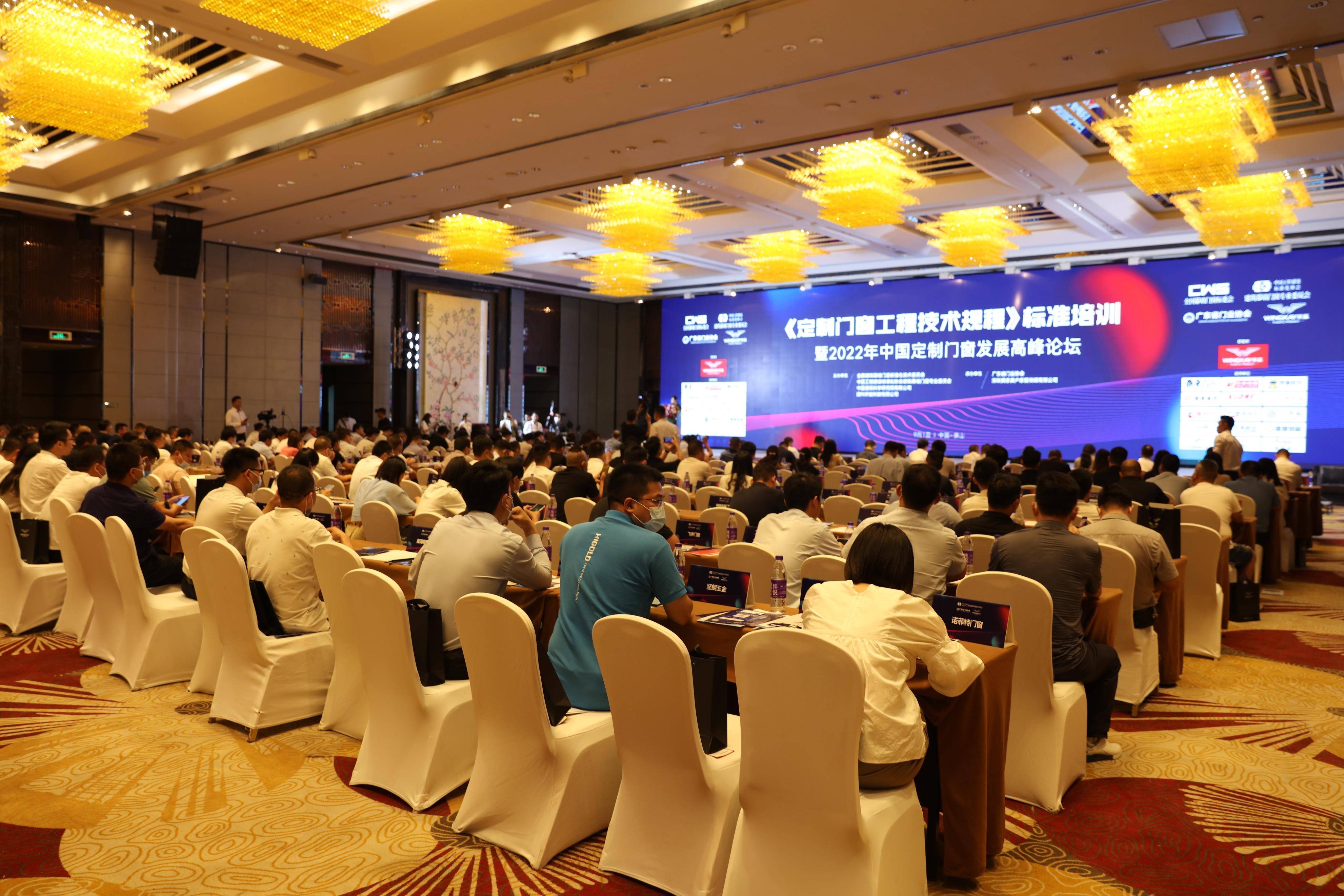 富轩全屋门窗成T/CECS1143《定制门窗工程技术规程》编制参编单位 富轩全屋门窗成T/CECS1143《定制门窗工程技术规程》编制参编单位