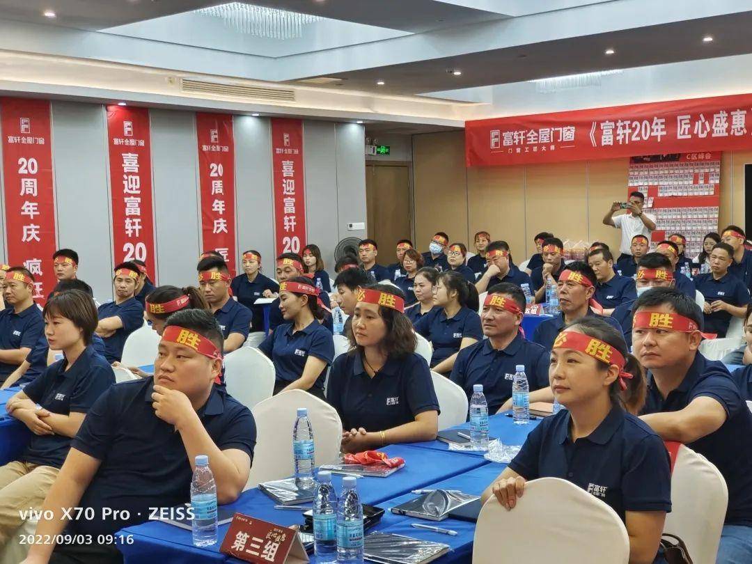 富轩20年 匠心盛惠|全国联动活动启动大会株洲站圆满成功 富轩20年 匠心盛惠|全国联动活动启动大会株洲站圆满成功