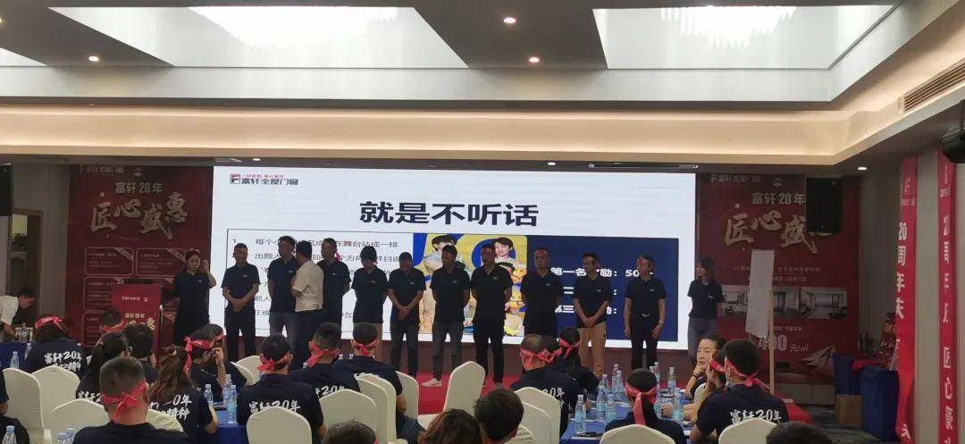 富轩20年 匠心盛惠|全国联动活动启动大会株洲站圆满成功 富轩20年 匠心盛惠|全国联动活动启动大会株洲站圆满成功