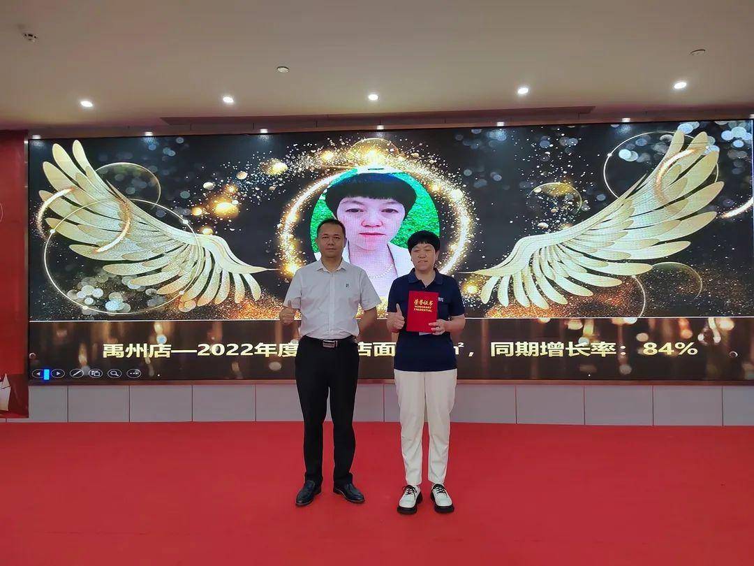 富轩20年 匠心盛惠|全国联动活动启动大会株洲站圆满成功 富轩20年 匠心盛惠|全国联动活动启动大会株洲站圆满成功