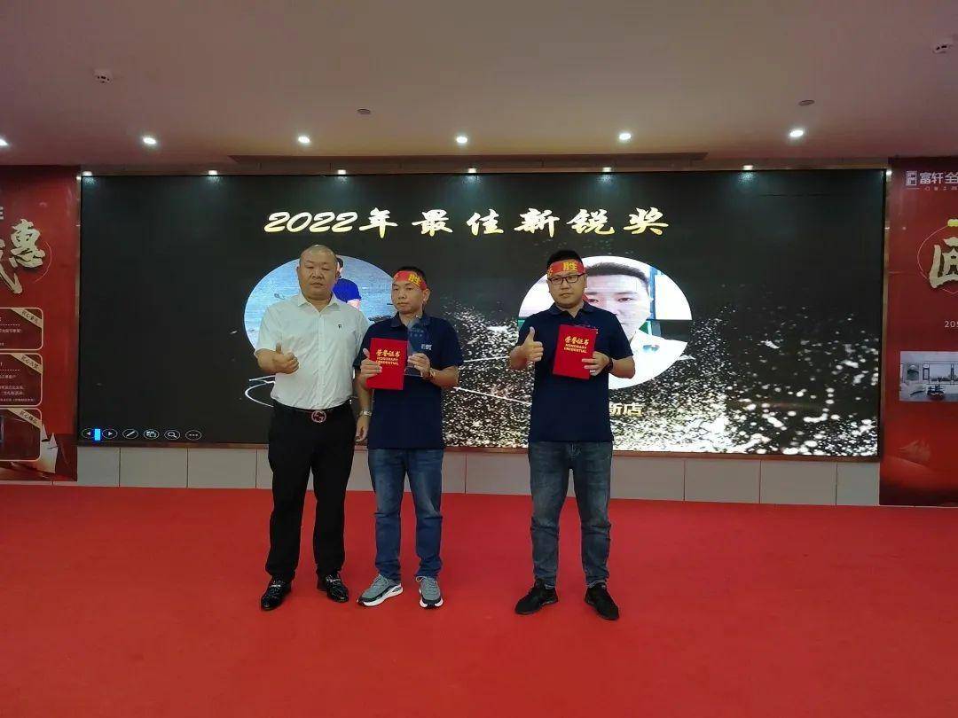 富轩20年 匠心盛惠|全国联动活动启动大会株洲站圆满成功 富轩20年 匠心盛惠|全国联动活动启动大会株洲站圆满成功