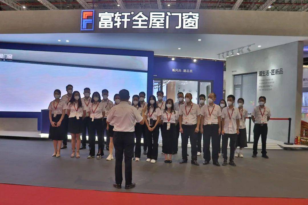潮生活 匠新品｜富轩全屋门窗上海建博会DAY1收获多项荣誉 