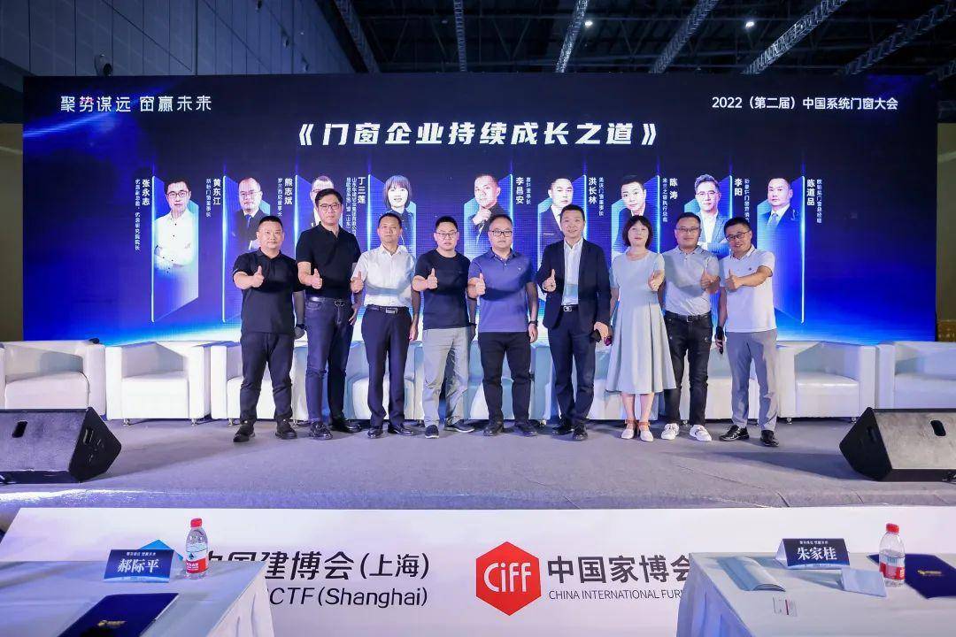 潮生活 匠新品｜富轩全屋门窗上海建博会DAY1收获多项荣誉 