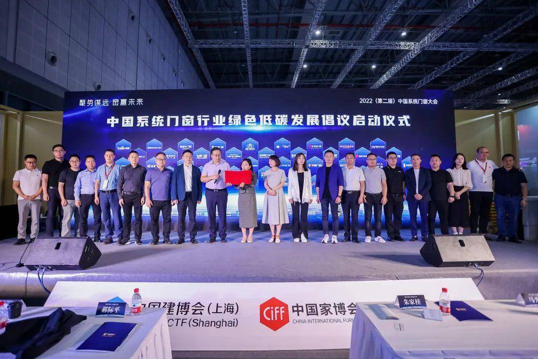 潮生活 匠新品｜富轩全屋门窗上海建博会DAY1收获多项荣誉 