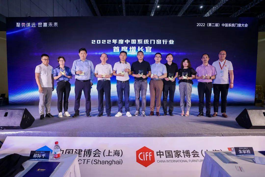 潮生活 匠新品｜富轩全屋门窗上海建博会DAY1收获多项荣誉 