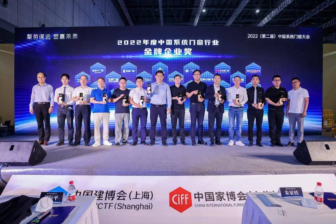 潮生活 匠新品｜富轩全屋门窗上海建博会DAY1收获多项荣誉 