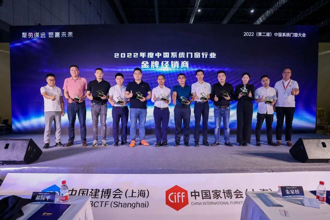 潮生活 匠新品｜富轩全屋门窗上海建博会DAY1收获多项荣誉 