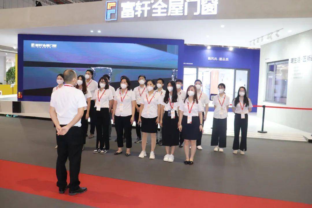 富轩全屋门窗上海建博会DAY2热力持续吹响财富集结号 