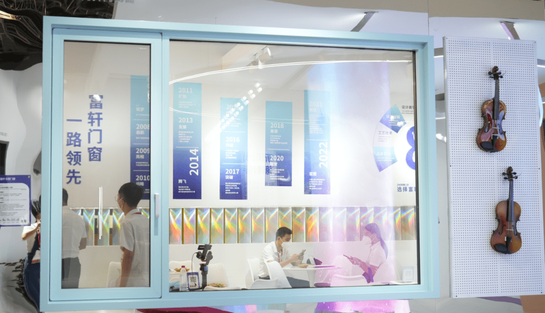 富轩全屋门窗上海建博会DAY3展厅圈粉无数 