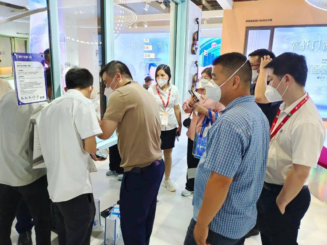 富轩全屋门窗上海建博会DAY3展厅圈粉无数 