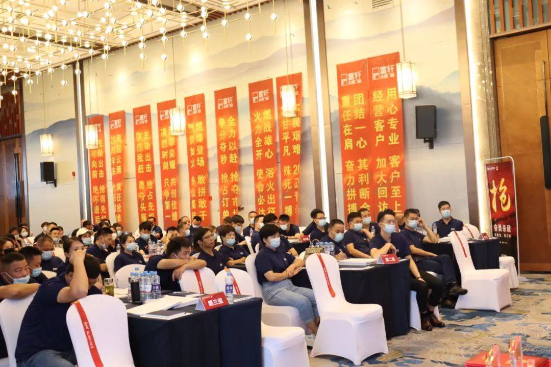 富轩20年 匠心盛惠|全国联动活动启动大会赣州站圆满成功 