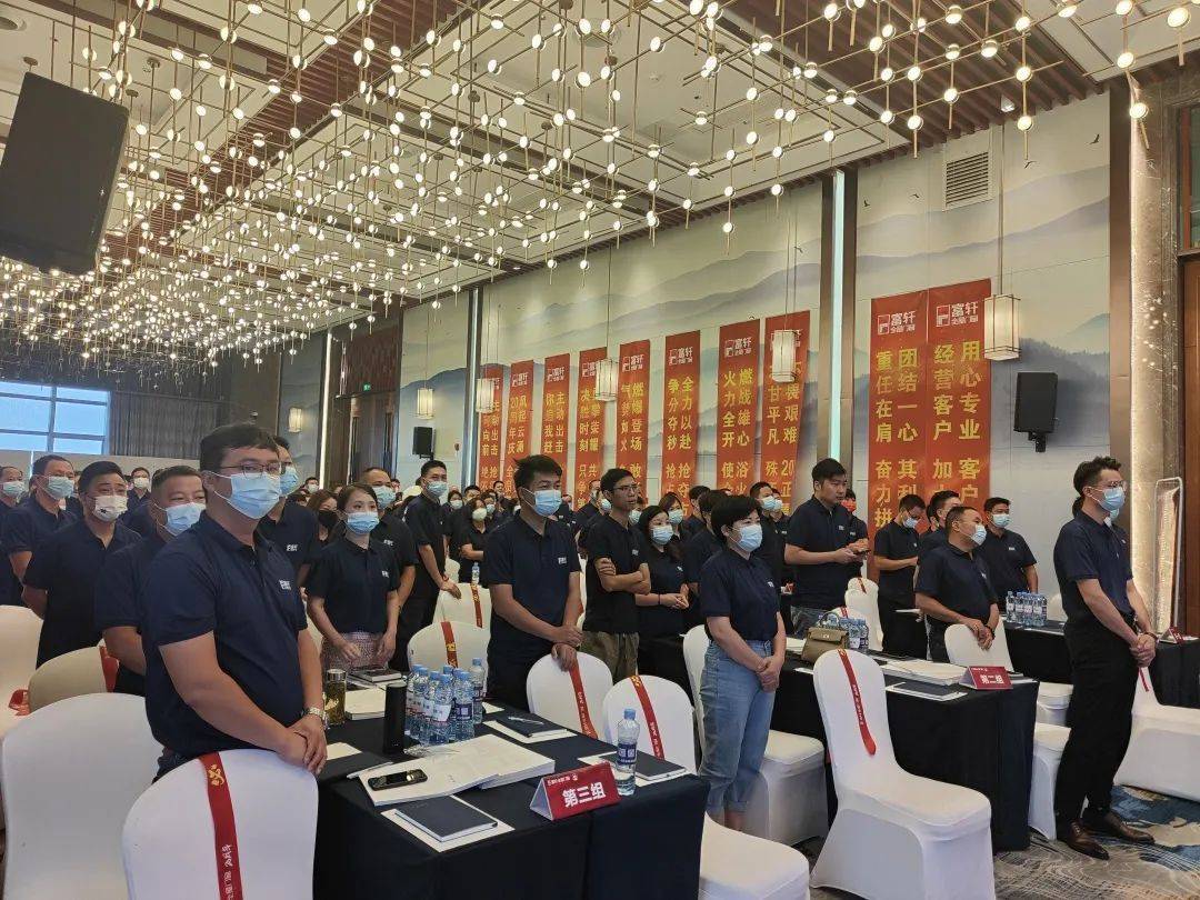 富轩20年 匠心盛惠|全国联动活动启动大会赣州站圆满成功 