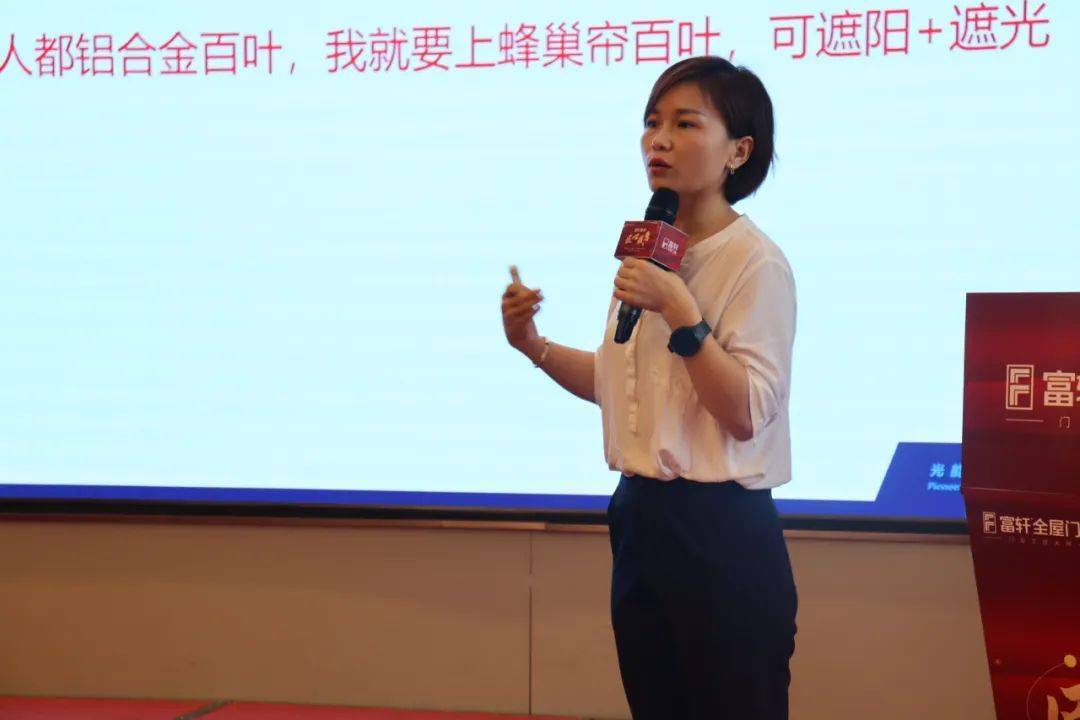 富轩20年 匠心盛惠|全国联动活动启动大会赣州站圆满成功 