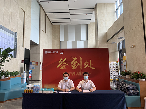 富轩全屋门窗20周年赣州全国联动启航会顺利举行 富轩全屋门窗20周年赣州全国联动启航会顺利举行