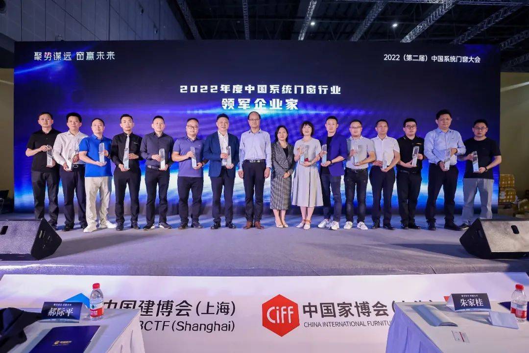 勇夺佳绩 再创辉煌|富轩全屋门窗上海建博会圆满收官! 勇夺佳绩 再创辉煌|富轩全屋门窗上海建博会圆满收官!