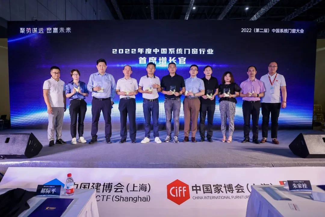 勇夺佳绩 再创辉煌|富轩全屋门窗上海建博会圆满收官! 勇夺佳绩 再创辉煌|富轩全屋门窗上海建博会圆满收官!