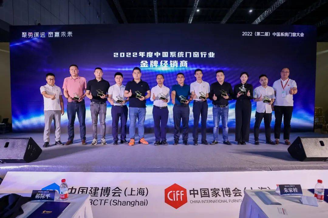 勇夺佳绩 再创辉煌|富轩全屋门窗上海建博会圆满收官! 勇夺佳绩 再创辉煌|富轩全屋门窗上海建博会圆满收官!