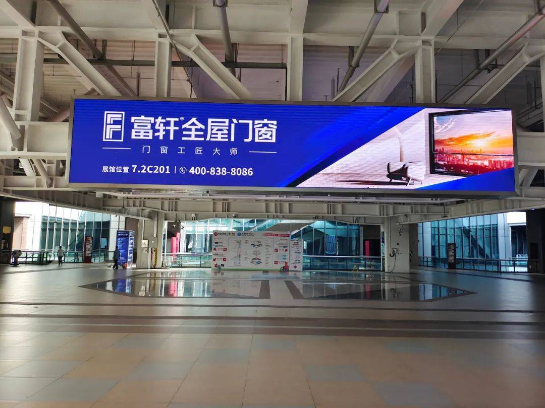 勇夺佳绩 再创辉煌|富轩全屋门窗上海建博会圆满收官! 勇夺佳绩 再创辉煌|富轩全屋门窗上海建博会圆满收官!
