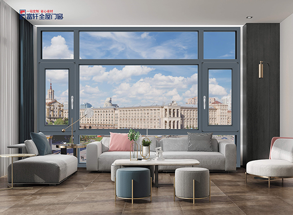 富轩全屋门窗