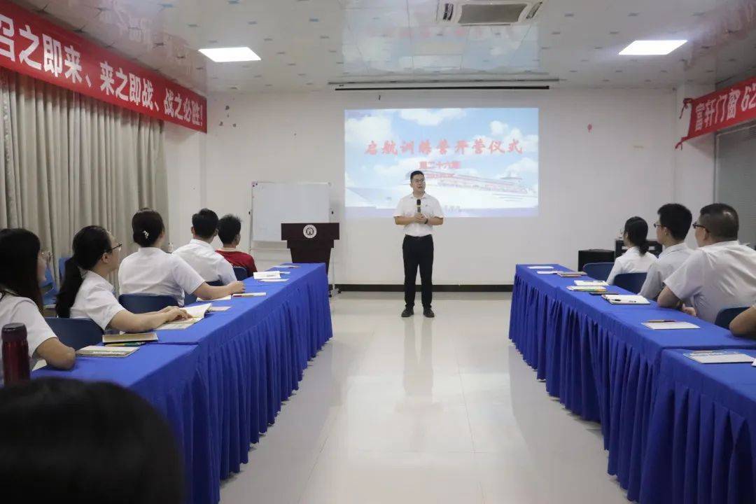 富轩全屋门窗｜2022年8-9月新员工启航训练营圆满成功