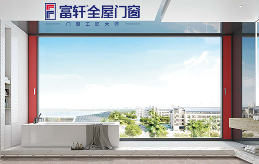 富轩全屋门窗说断桥铝的优越性能