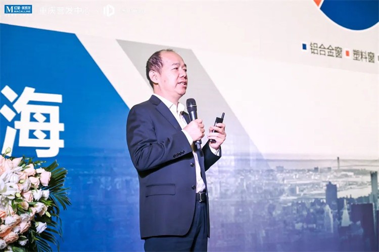 “渝” 见好窗| 富轩全屋门窗受邀参加红星美凯龙重庆站门窗节推介会