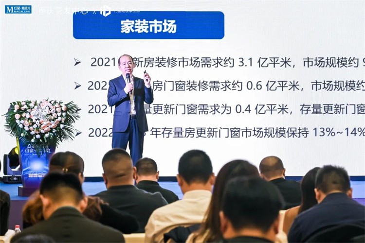 “渝” 见好窗| 富轩全屋门窗受邀参加红星美凯龙重庆站门窗节推介会