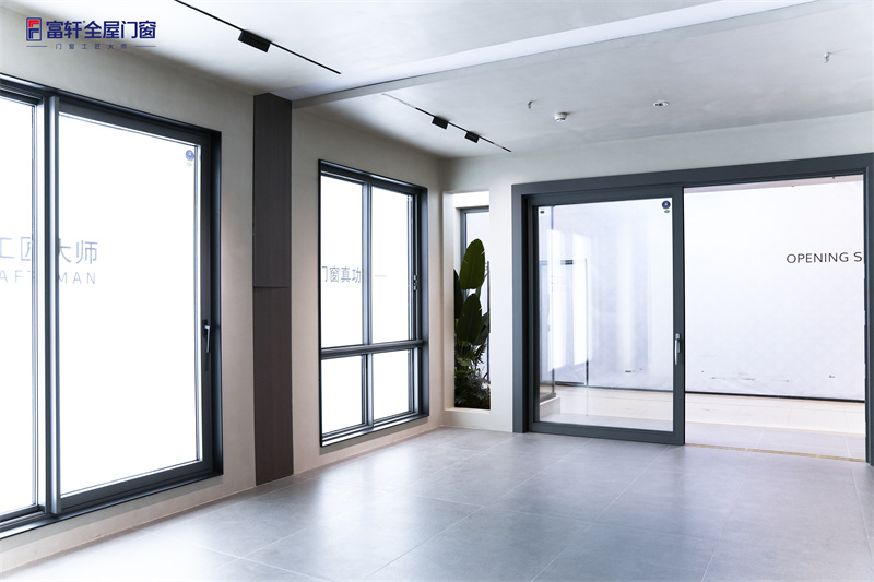 铝合金门窗加盟怎么选?富轩靠谱吗? 铝合金门窗加盟怎么选?富轩靠谱吗?