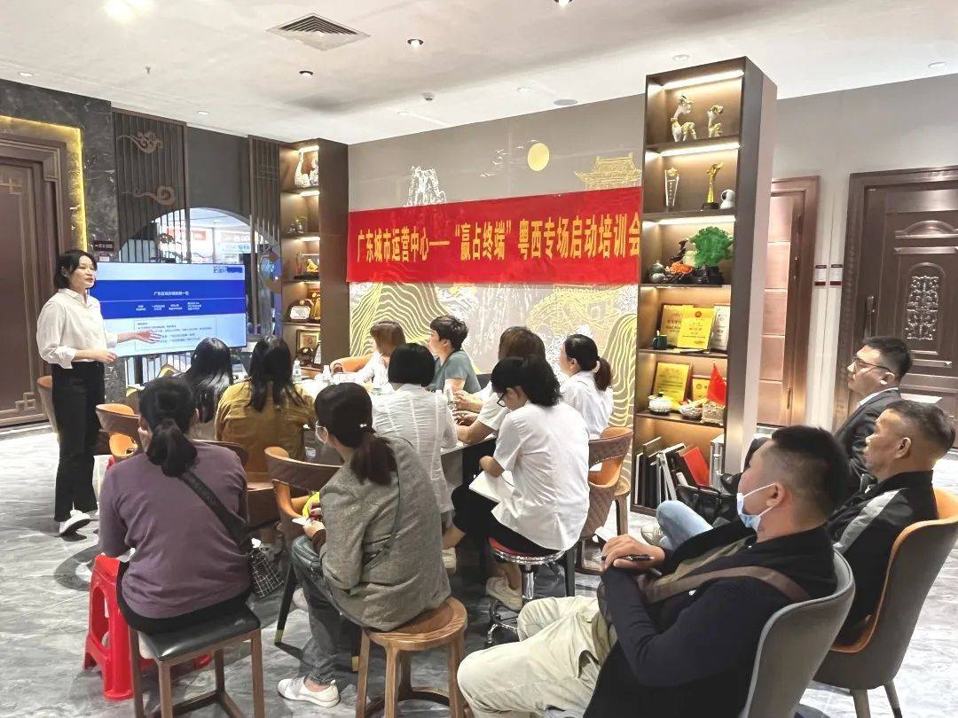富轩全屋门窗开展广东城市运营中心粤西专场启动培训会 富轩全屋门窗开展广东城市运营中心粤西专场启动培训会