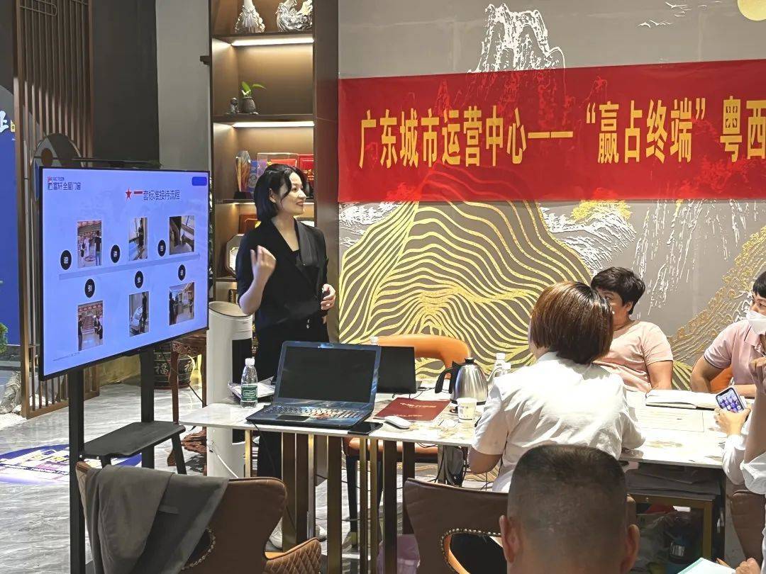 富轩全屋门窗开展广东城市运营中心粤西专场启动培训会 富轩全屋门窗开展广东城市运营中心粤西专场启动培训会