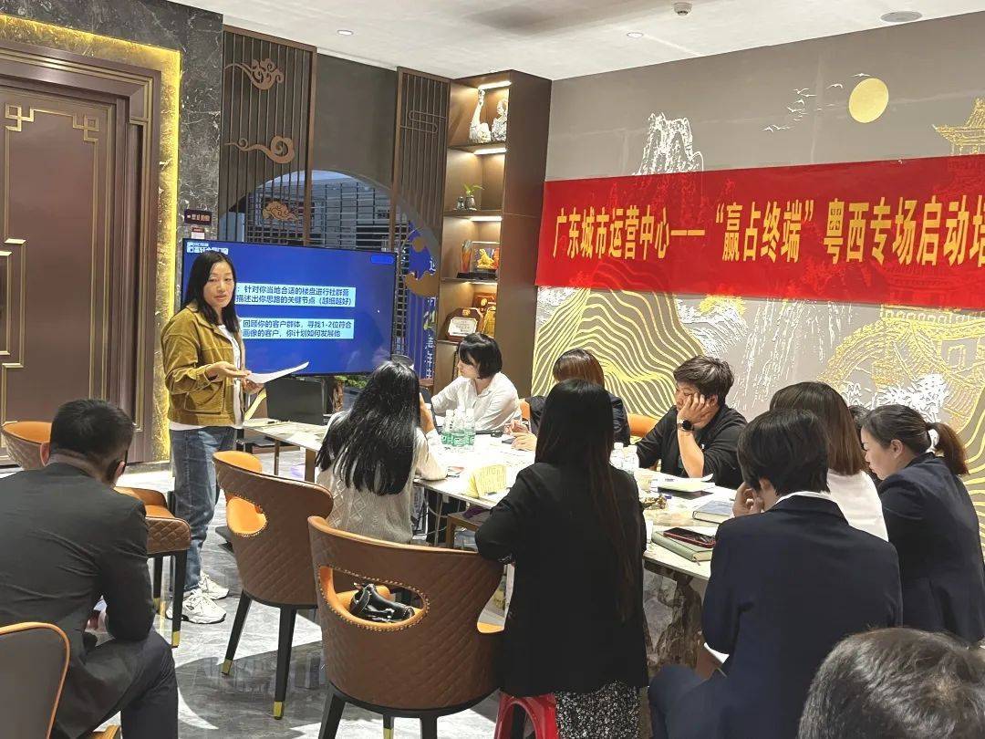 富轩全屋门窗开展广东城市运营中心粤西专场启动培训会 富轩全屋门窗开展广东城市运营中心粤西专场启动培训会