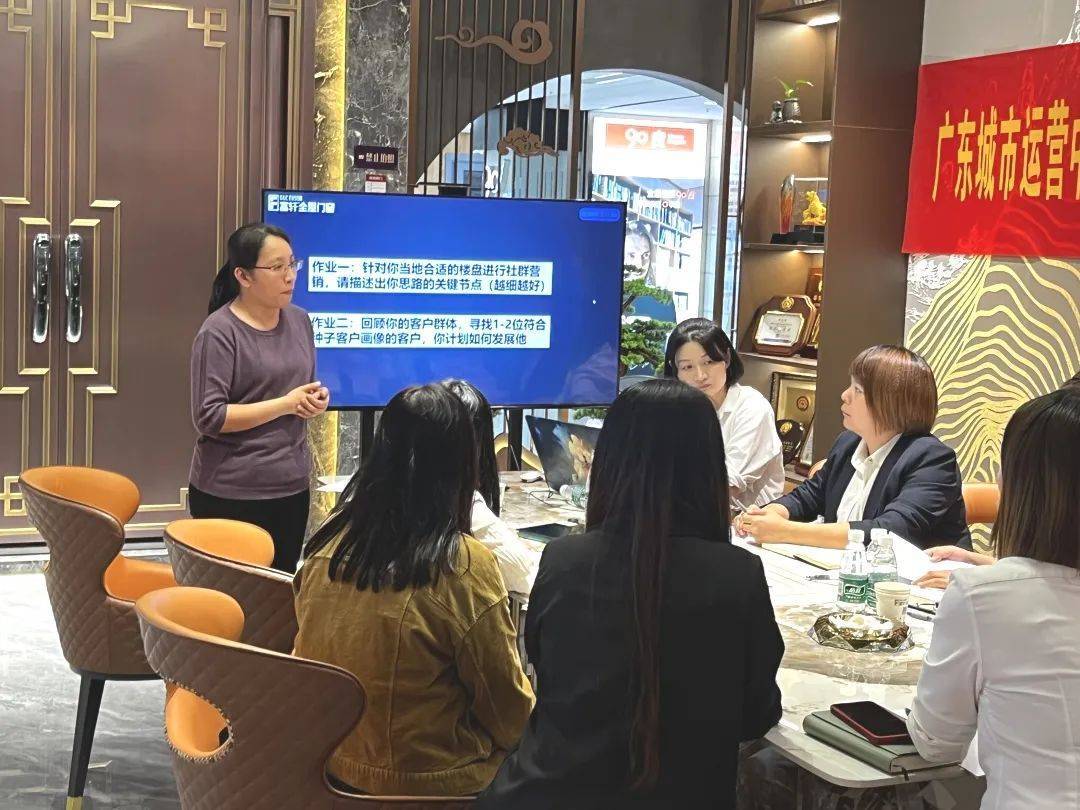 富轩全屋门窗开展广东城市运营中心粤西专场启动培训会 富轩全屋门窗开展广东城市运营中心粤西专场启动培训会