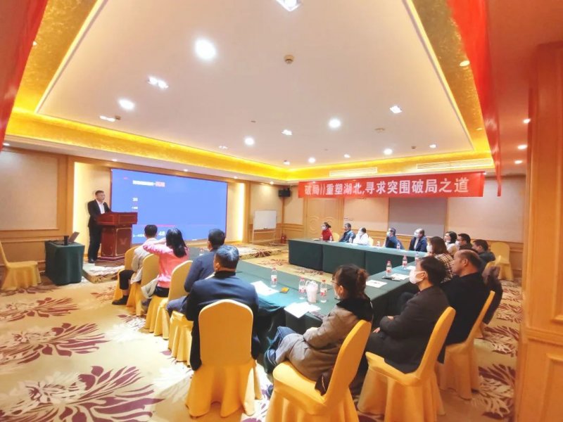 富轩全屋门窗在湖北武汉开展2023湖北城市运营中心战略发布会 富轩全屋门窗在湖北武汉开展2023湖北城市运营中心战略发布会